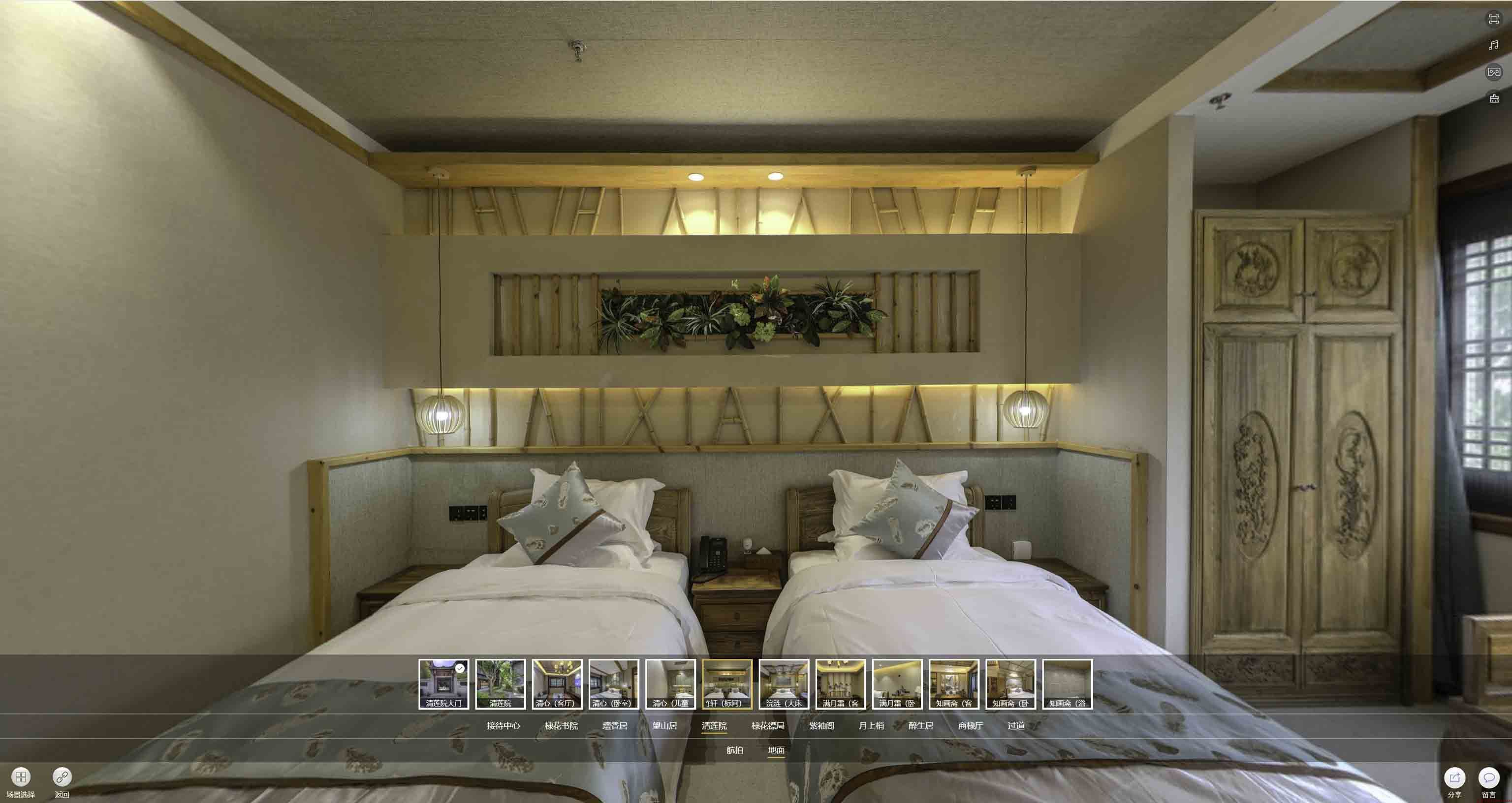 莎车中交长安里VR全景样板间