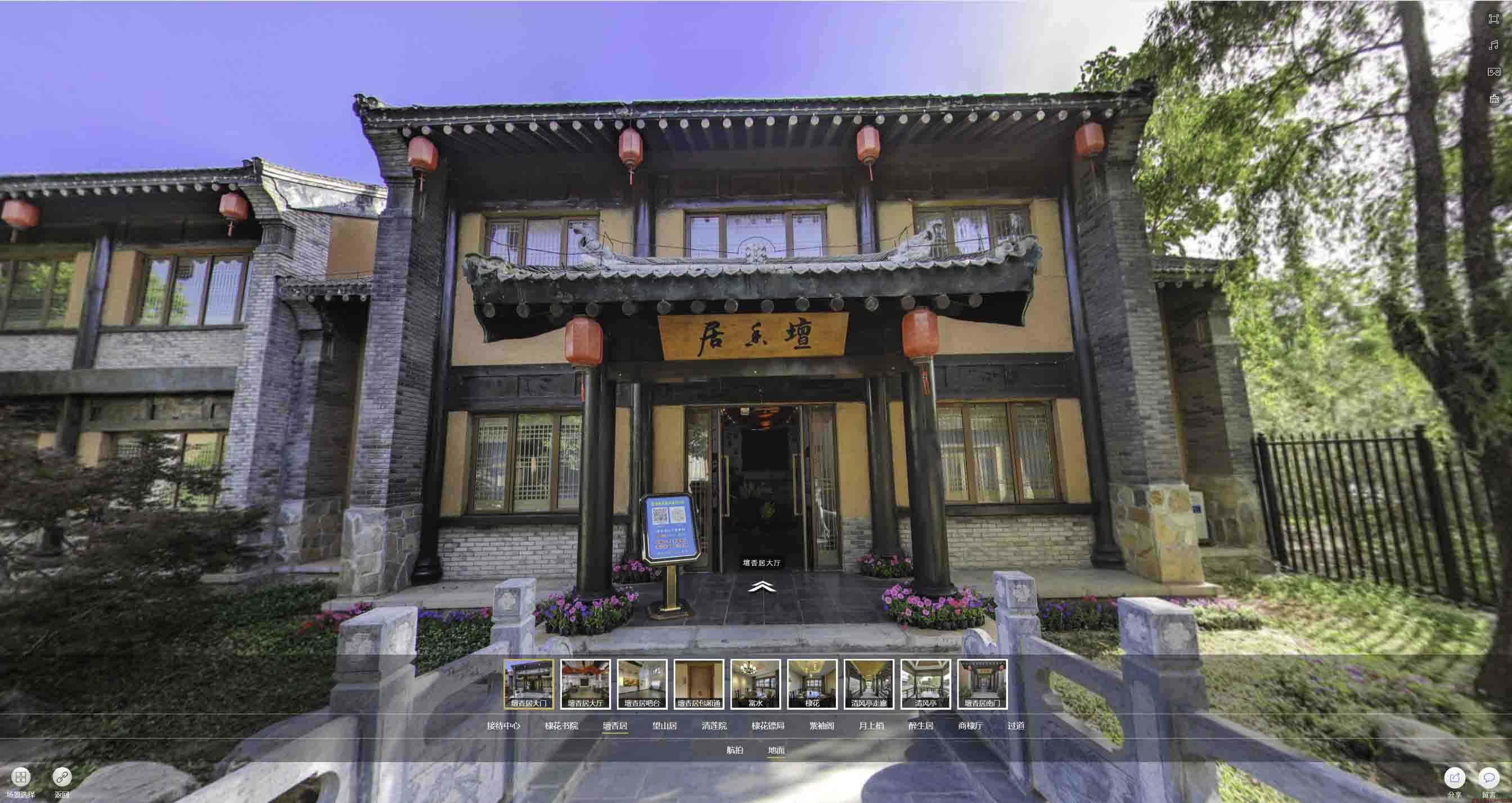 莎车美好蕴育生活馆720全景展示