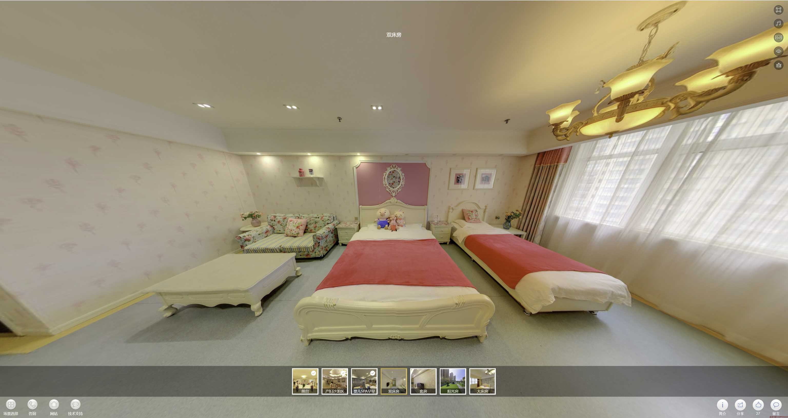 莎车安然月子会所720度全景展示