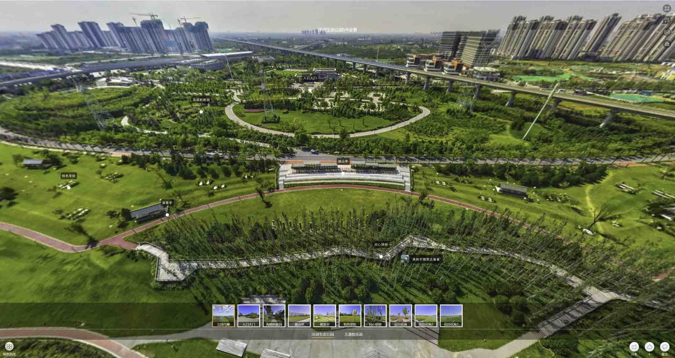 莎车VR全景体验：身临其境的沉浸式感受在手绘地图中的创新应用